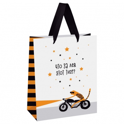 Пакет бум./ламин. 18*23*10см  "Что за лев этот тигр" MS_51861
