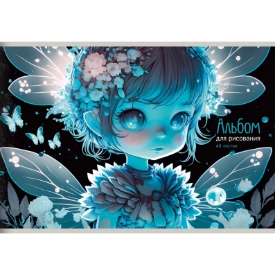 Альбом д/рис 40л. на скреп. "Фея"  АБ402562