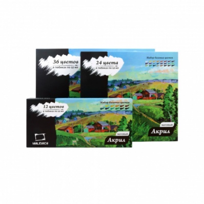 Набор матовых акриловых красок Малевичъ, 24 цвета