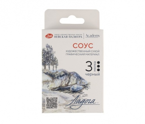 Набор сухих графических материалов: соус черный 3 мелка