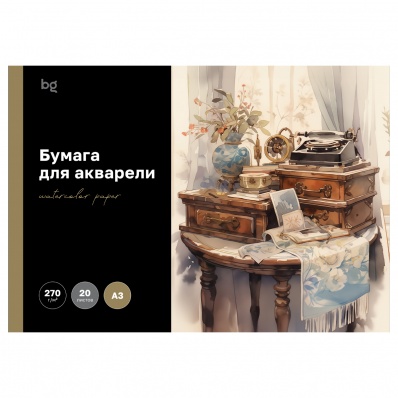 Папка для акварели А3, BG "Антикварный комод", 270г/м2, 20л