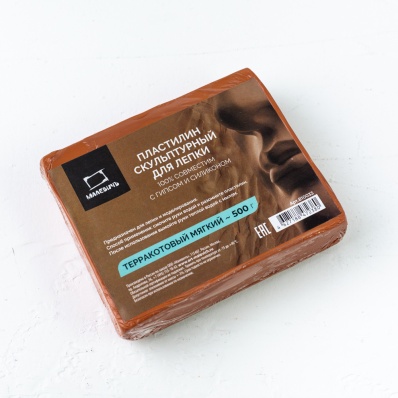 Пластилин скульптурный Малевичъ 500г, терракотовый, мягкий