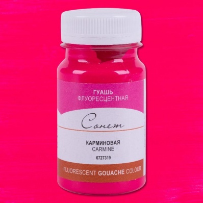 Гуашь 100мл, Сонет, карминовая флуоресцентная