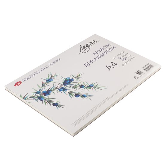 Альбом-склейка для акварели "Ладога", А4, 100% хлопок, 12л