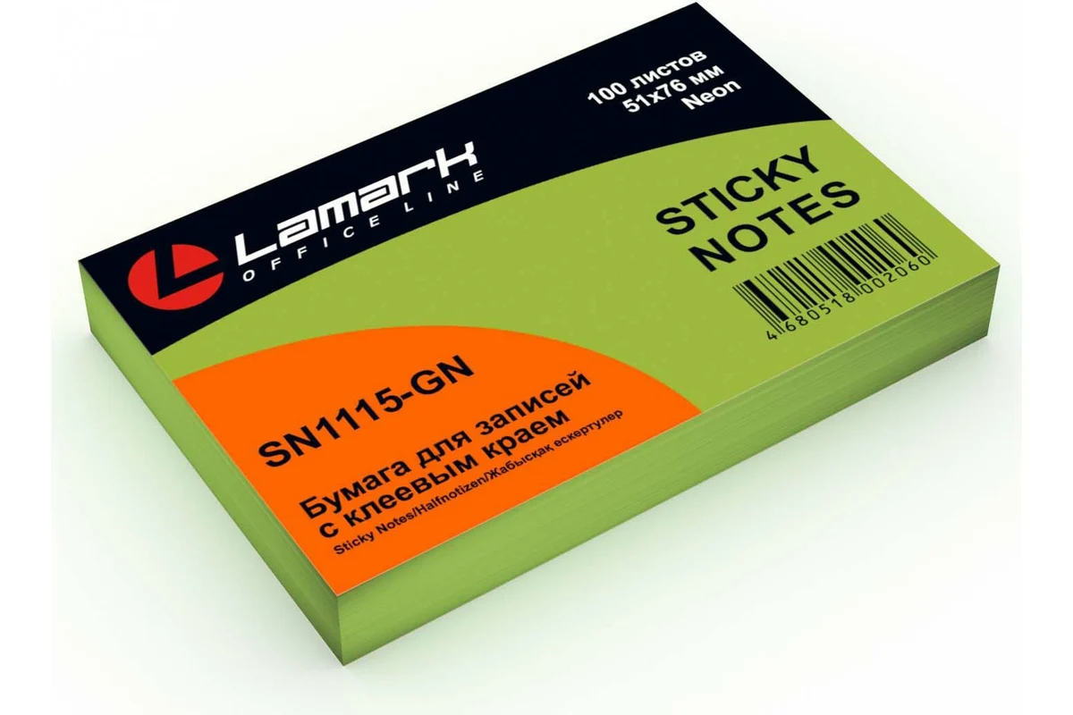Бумага с клеев. краем 51*76мм зеленая неон "Lamark" SN1115-GN