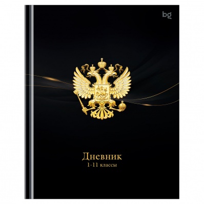 Дневник 1-11кл. 40л. (твердый) "Российского школьника" Д5т40_лг 62159