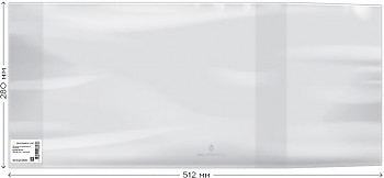 Обложка д/учеб. 28,0*51,2см универс. (Петерсон, Школа России), ПВХ 110мкм GLD_17651