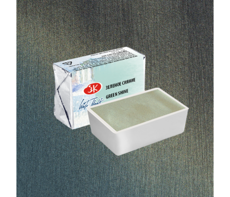 Акварель в кювете Зеленое сияние ЗХК 999