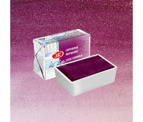 Акварель в кювете Сиреневое мерцание ЗХК 990