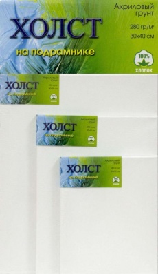 Холст на подрамн. 50*60, 100% хлопок, с/з