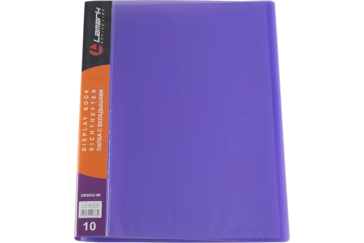 Папка с 10 вкл. "Lamark" НЕОН фиолетовая 0,60мм DB0032