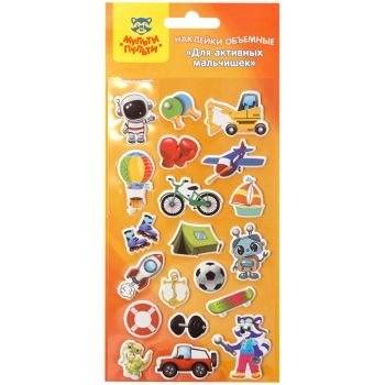 Наклейки объёмные Мульти-Пульти "Для активных мальчишек", 10*22см, 20 наклеек