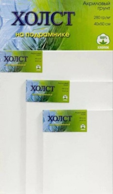 Холст на подрамн. 40*60, 100% хлопок, м/з, 280гр/м2