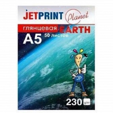 Фотобумага JetPrint А4 230 г/м2 глянцевая 50л