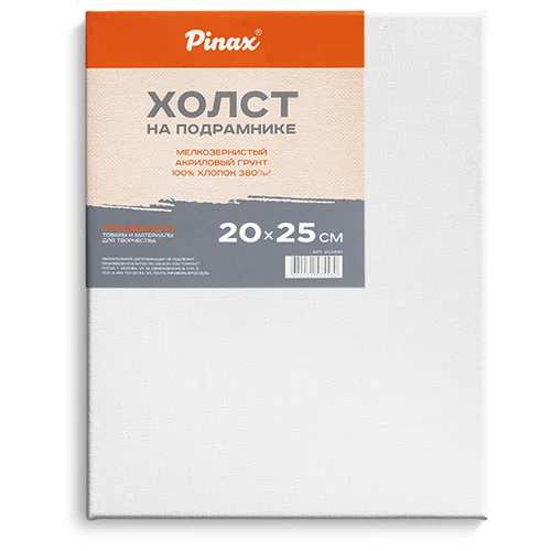 Холст на подрамн. 20*25 "Pinax", 100% хлопок, 380гр/м2