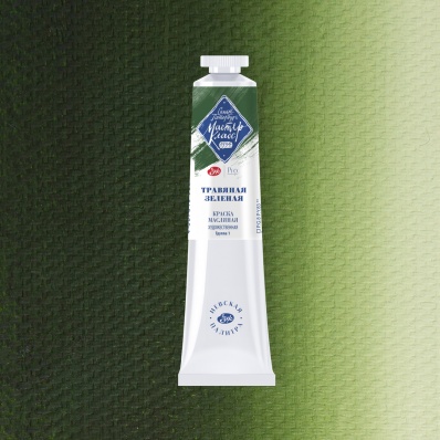 Краска худ. масло Травянная зеленая МК 46мл 716