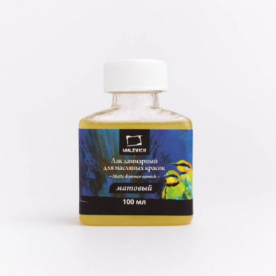 Лак даммарный глянцевый, Малевичъ, 100 мл