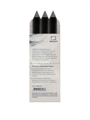 Набор толстых графитных монолитов Малевичъ GrafArt, 2В, 6В, 9В, 3 шт