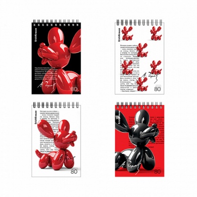 Блокнот А6 "Собака на воздушном шаре", 80л, клетка, на спирали  ЕК63383