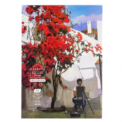 Альбом-склейка Малевичъ А4, для масляных красок Tician, 230 г/м, 20л,