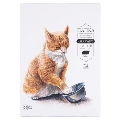 Папка с бумагой для рисования карандашами Малевичъ Graf'Art, 160 г/м, А3, 30л