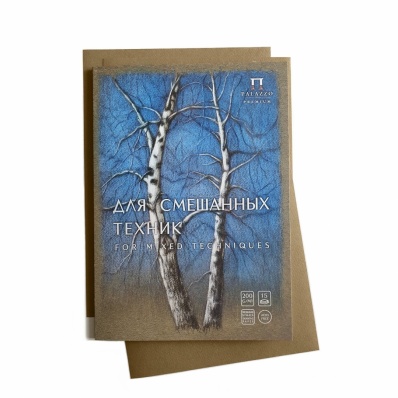 Папка для смешанных техник "Берёзы" А4, 200г/м2, светло-коричневый, 15л