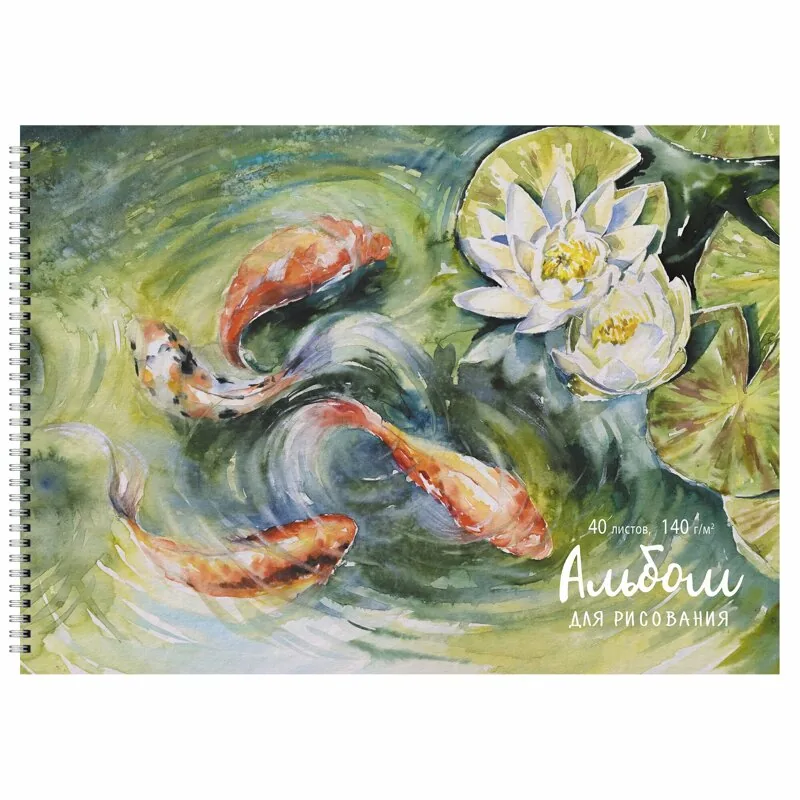Альбом д/рис 40л. спир. "В пруду" 140г/м2,   АС402484