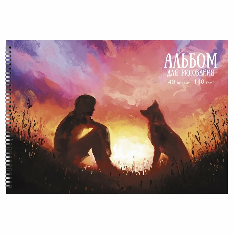 Альбом д/рис 40л. спир. "На закате" 140г/м2,   АС402485