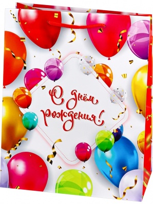 Пакет подарочный 26*32см "Яркое поздравление" глянцевый  ПКП-1141