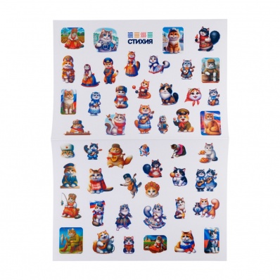 Набор стикеров "Котики - патриотики 2" А3