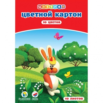 Картон цв. А4 10цв/10л. "Цветик", 220г/м2