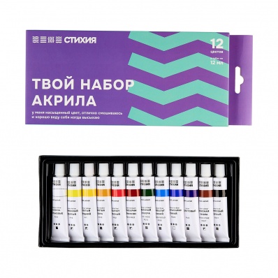 Набор акриловых красок "Стихия" 12*12 мл