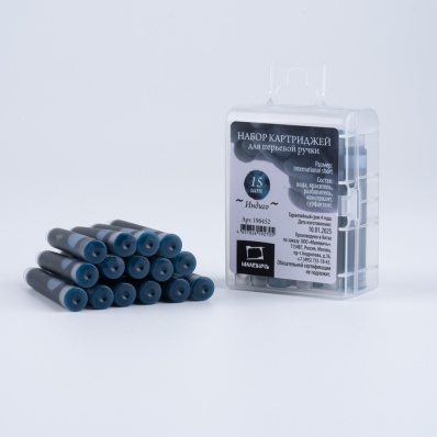 Набор картриджей Малевичъ для перьевой ручки, 15 шт, индиго