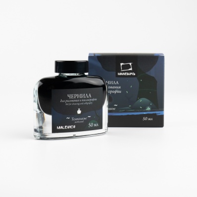 Чернила для каллиграфии и рисования, Малевичъ, темнолесье, 50мл