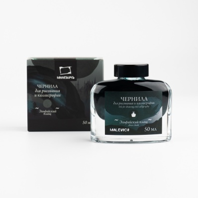 Чернила для каллиграфии и рисования, Малевичъ, эльфийский плащ, 50мл