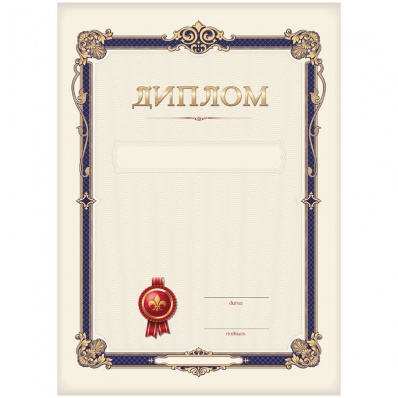 Диплом BG, бежевый   Д_61479