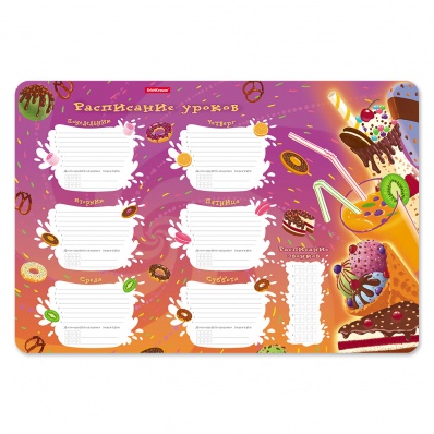 Расписание уроков А3 "Сладости" пластиковое ЕК 58308
