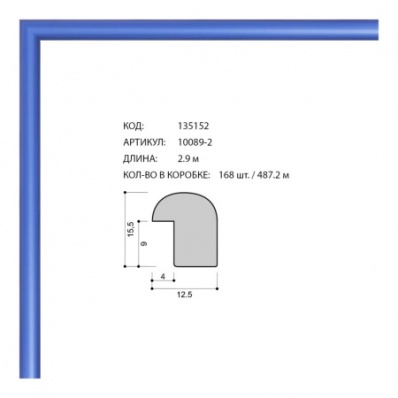 Рамка 30х40 багет 1512,5 10089-2 (NO1-X1446)