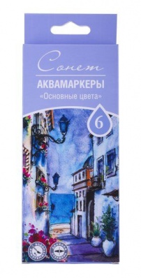 Набор аквамаркеров Сонет, 6 цв. "Основные цвета"