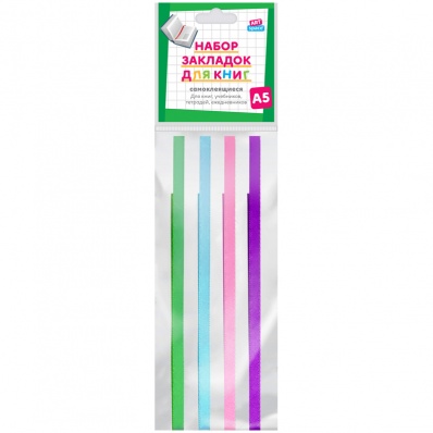 Закладка для А5 самоклеющаяся (3 ленты),  ArtSpace "Яркий" 252381