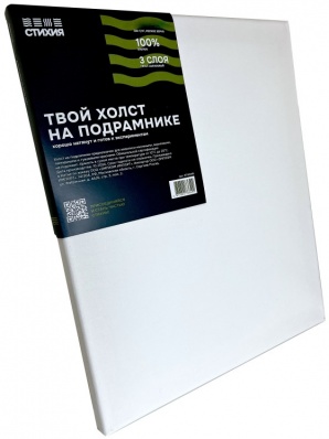 Холст на подрамн. 25*30 "Стихия", 100% хлопок, с/з, 280гр/м2