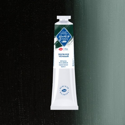 Краска худ. масло Перилен чёрный МК  46мл 841