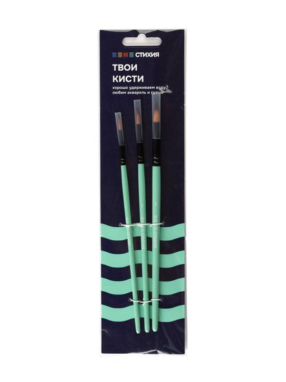 Набор кистей из синтетики "СТИХИЯ", 3шт. (круглые 2, 5, 8)