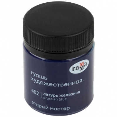Гуашь худ 40мл "Старый Мастер" лазурь железная