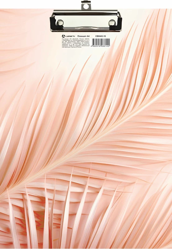 Планшет с прижимом  "Нежность", Lamark СВ0443-16