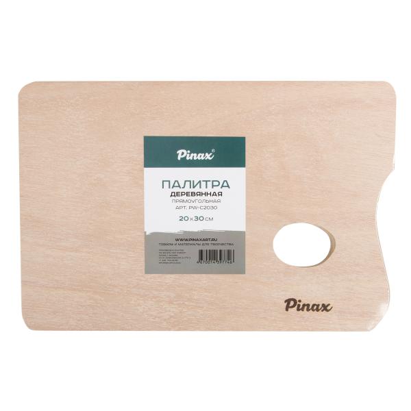 Палитра деревянная прямоугольная, 20х30 см "Pinax"
