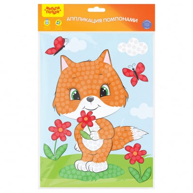 Аппликация с помпонами Мульти-Пульти "Лисичка" 20*28см, с раскраской РС_46918
