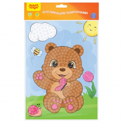 Аппликация с помпонами Мульти-Пульти "Мишка" 20*28см, с раскраской РС_46920