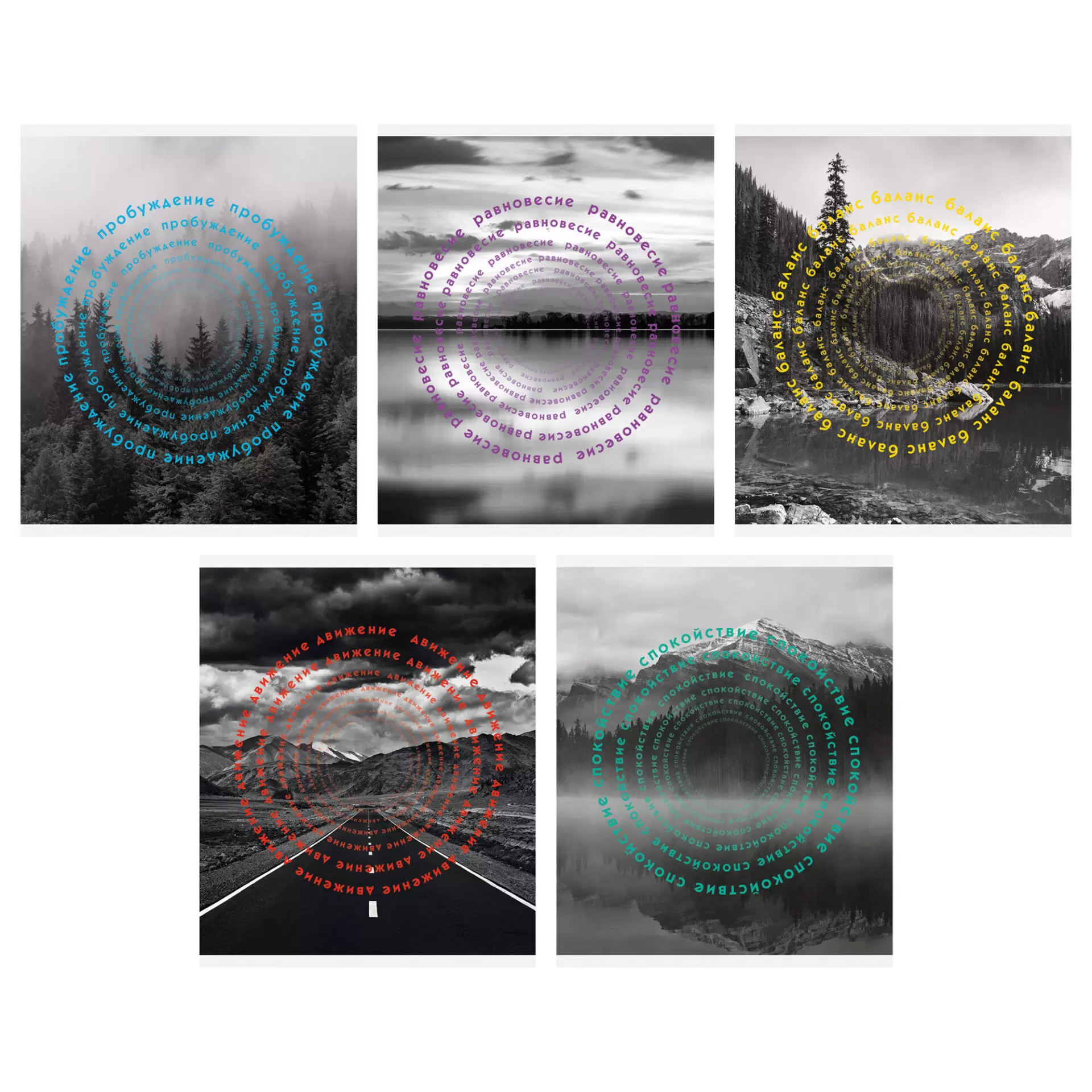 Тетрадь 96л. кл. "Природная гармония" ТЛ969144