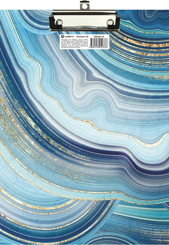 Планшет с прижимом  "Срез камня", Lamark СВ0443-10